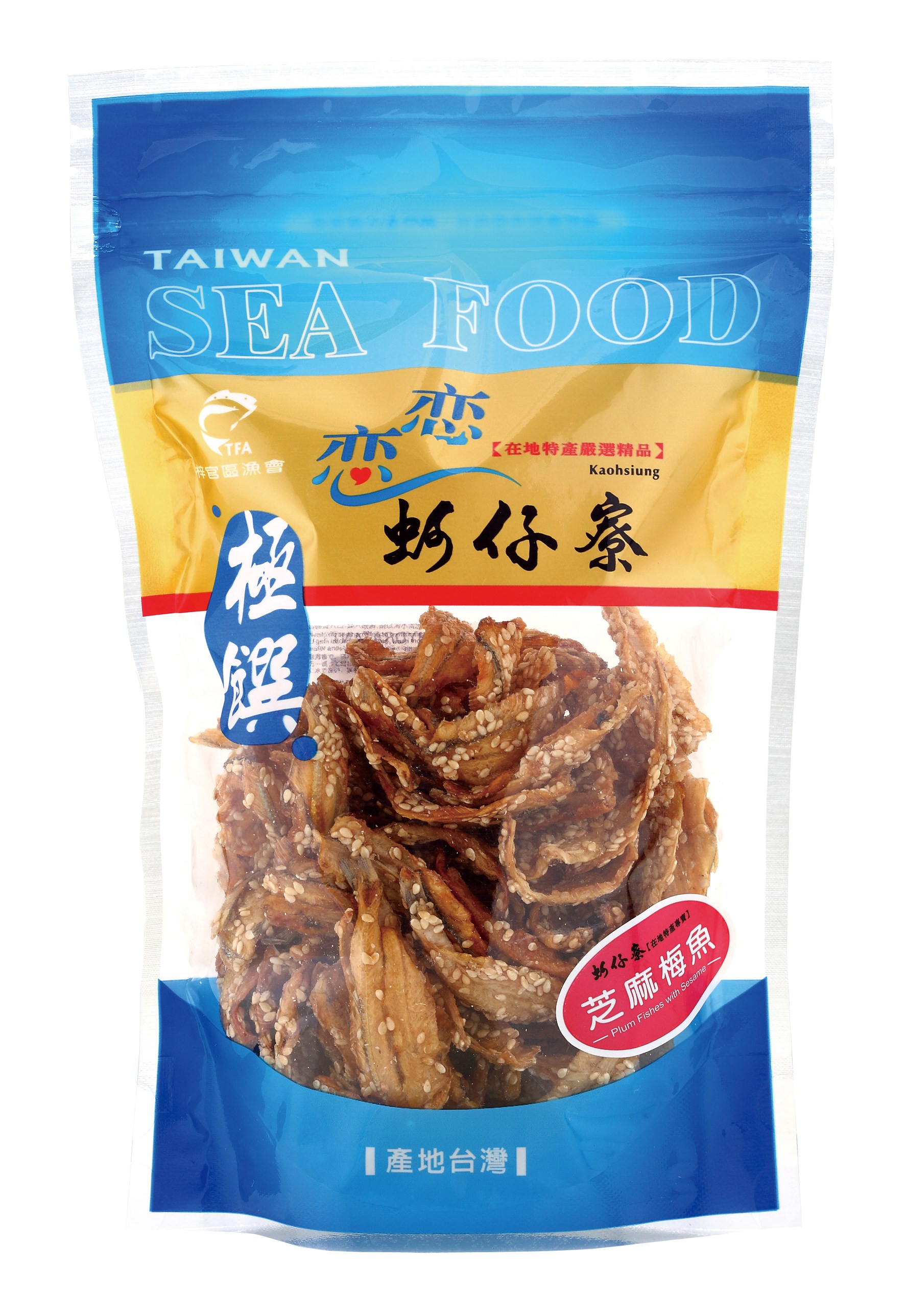 櫻蝦梅魚
