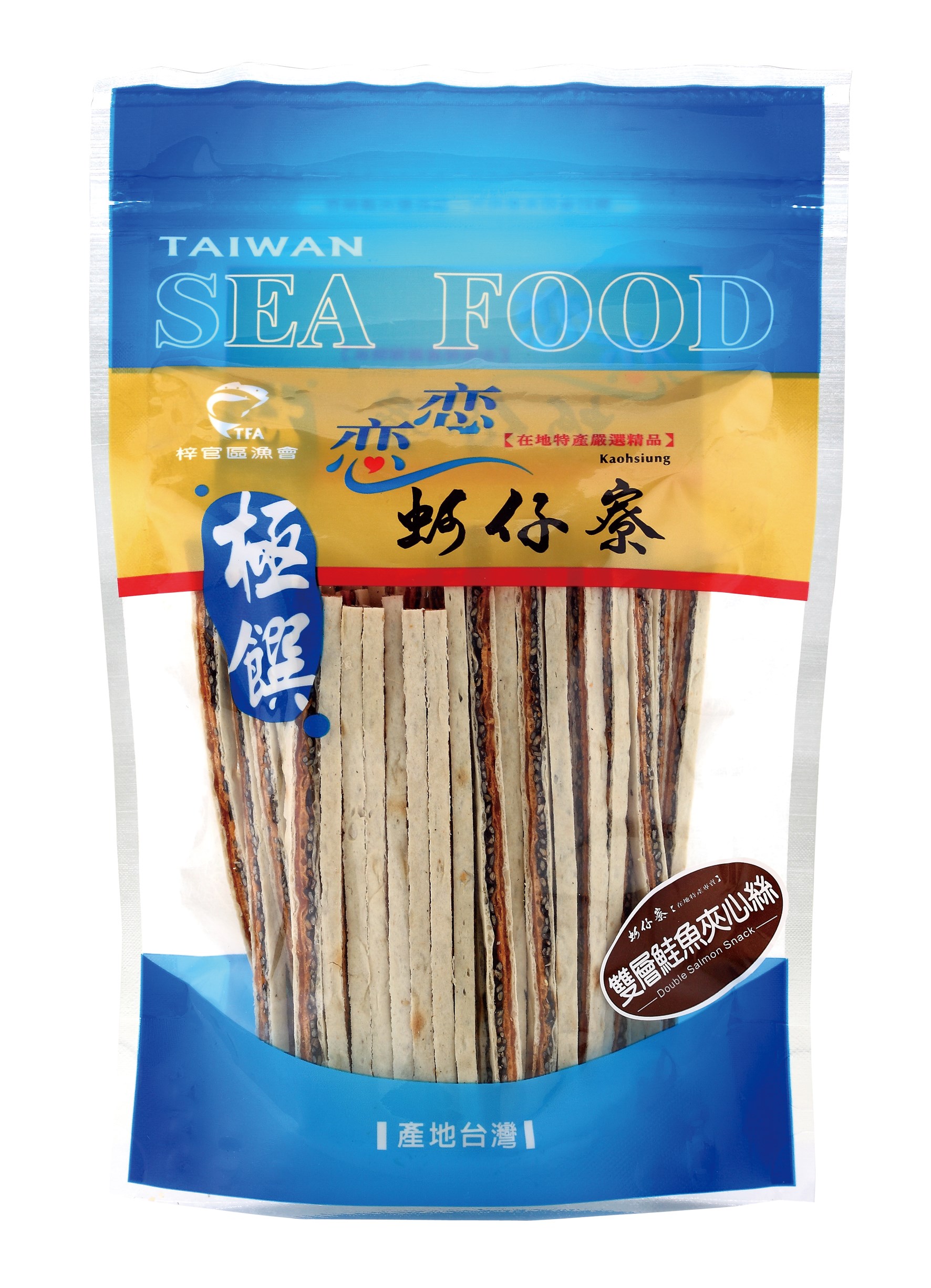 鮭魚夾心絲