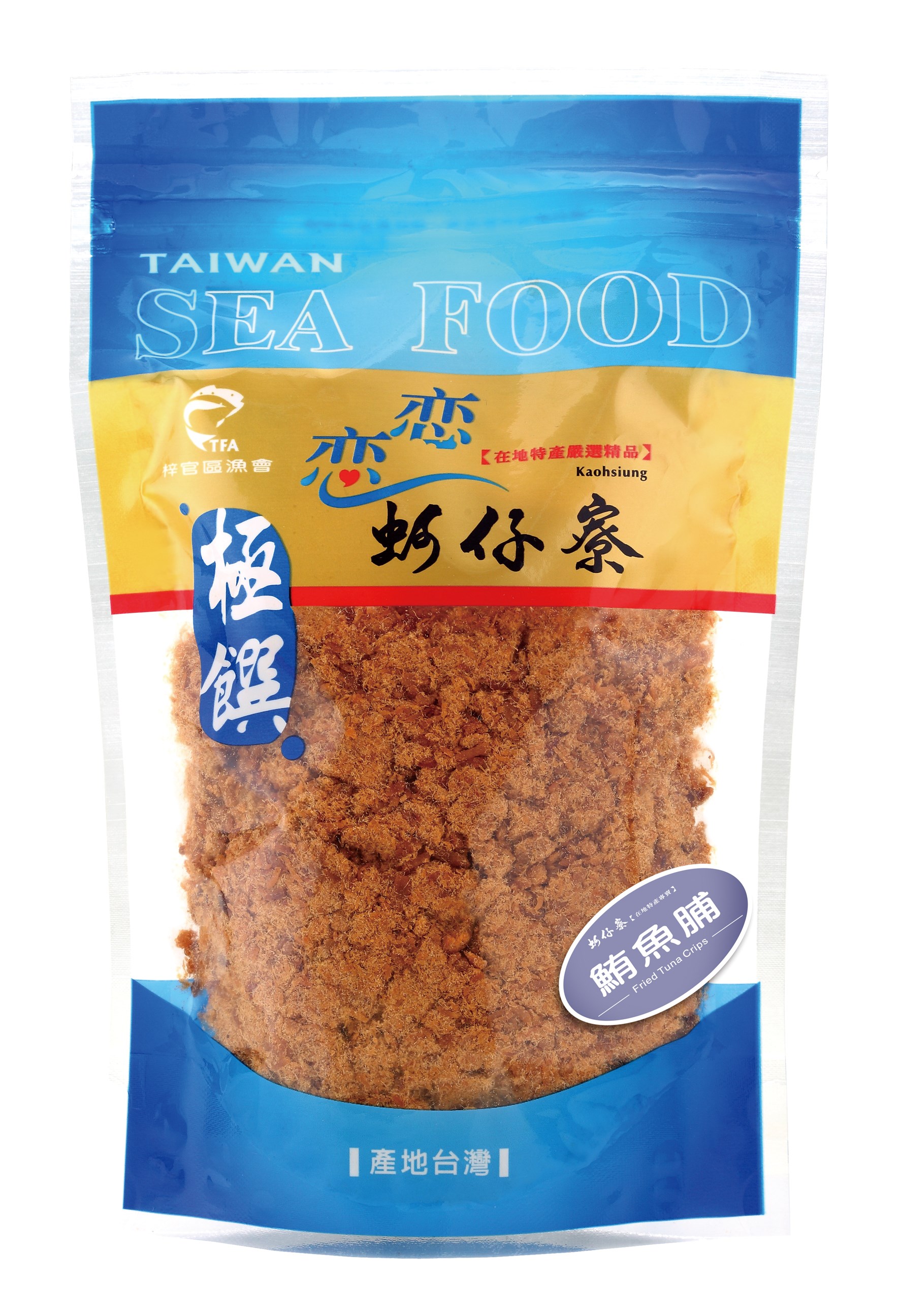 鮪魚脯