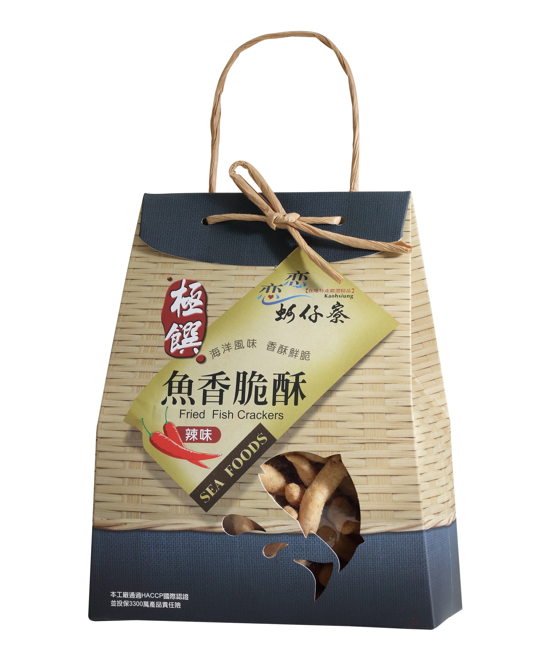 魚香脆酥－辣味午仔魚
